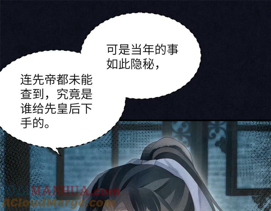 074 我只想搞钱21