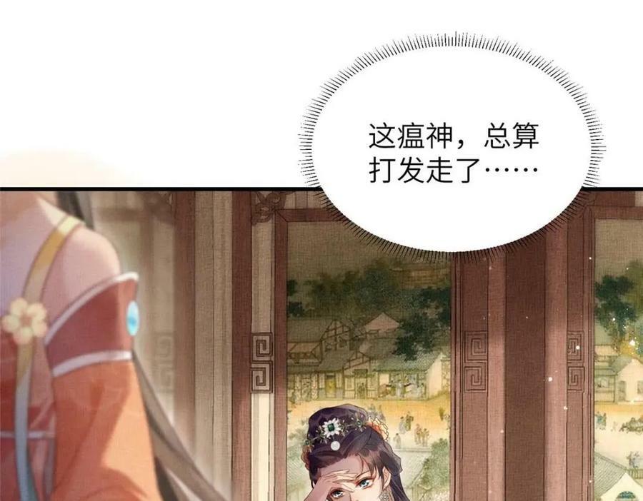 068 绝世高手70
