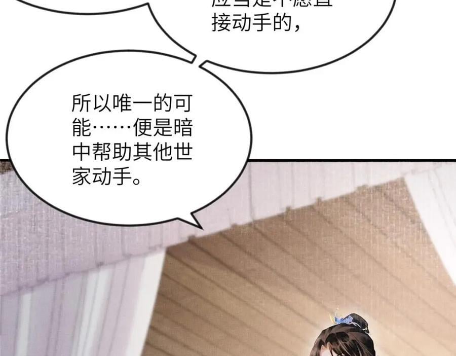 099 不再演戏38