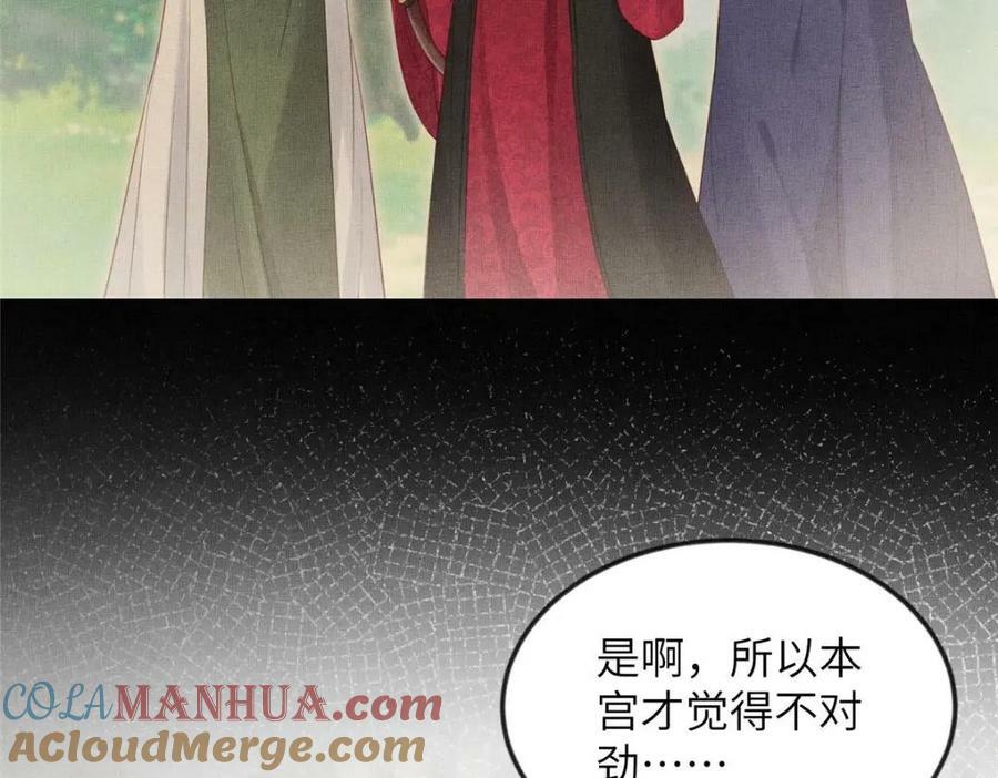 090 真相之一18