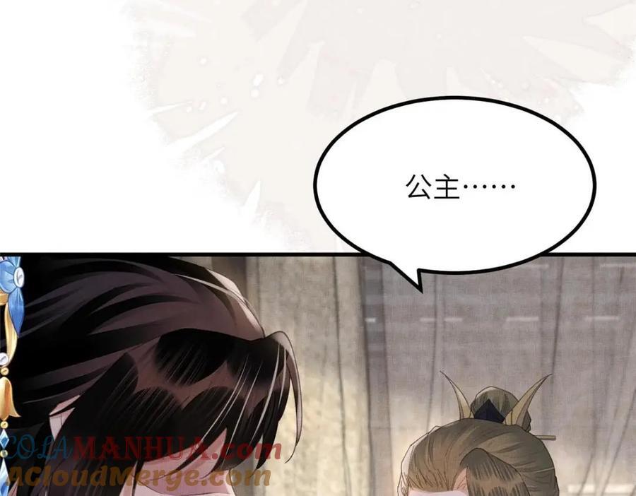 110 虞郎重伤不醒57