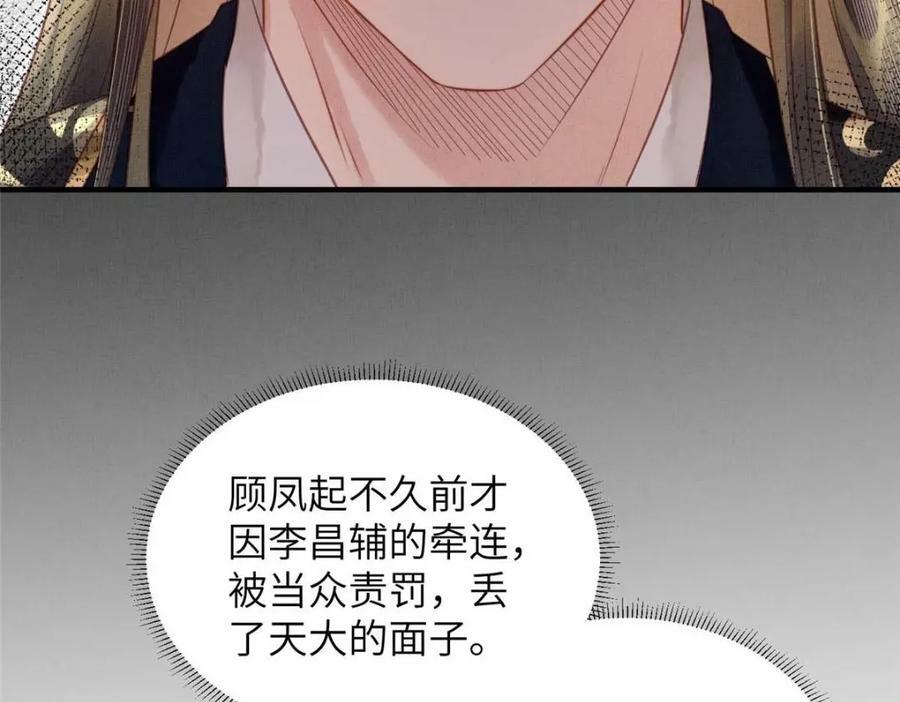 068 绝世高手44