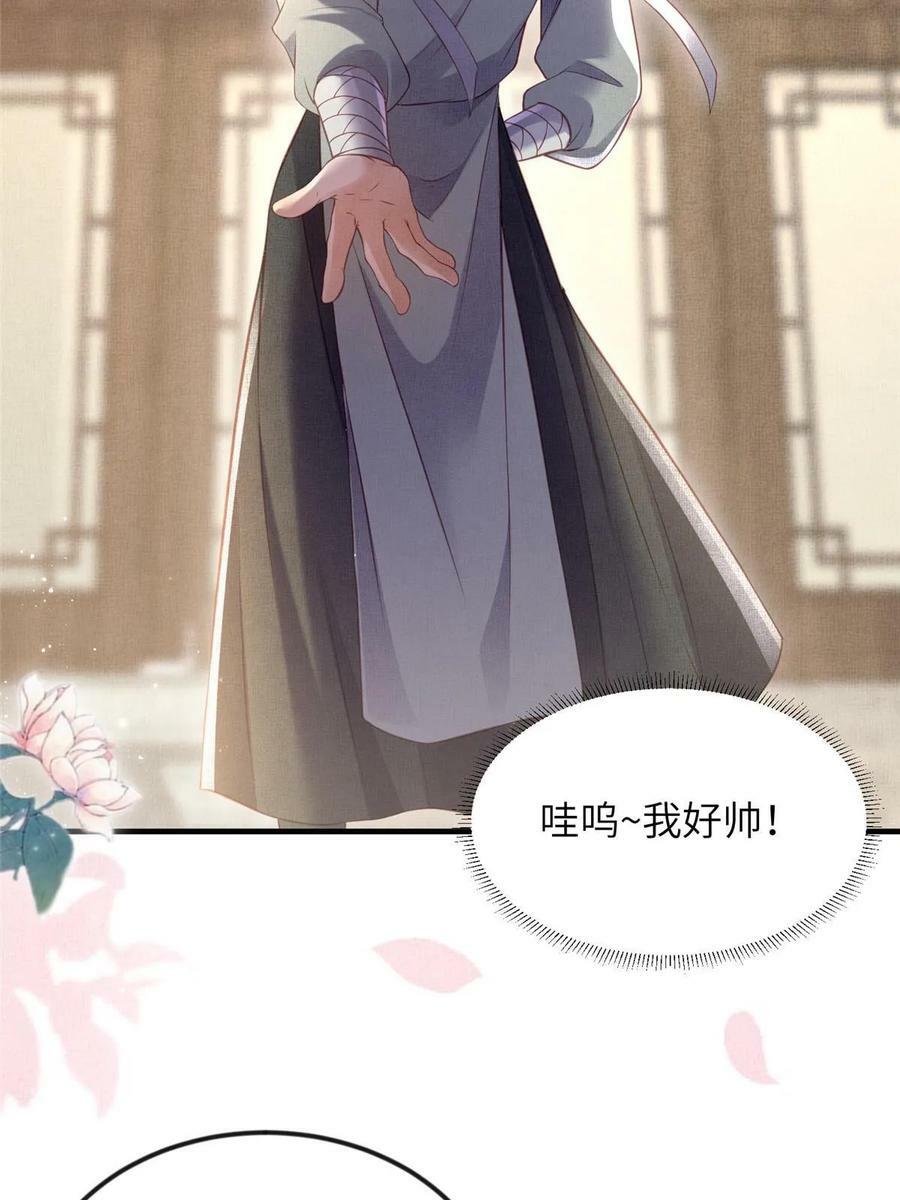 062 诱惑虞郎5