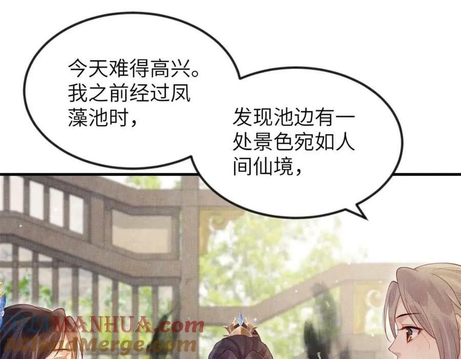 084 智取小皇帝66