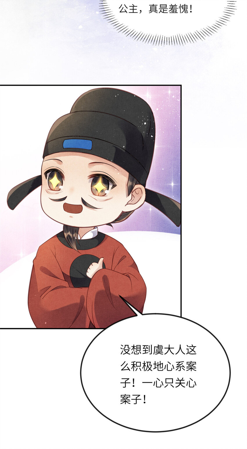 014 会旧情人34