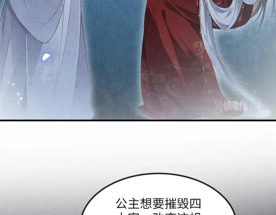 070 桃花村44