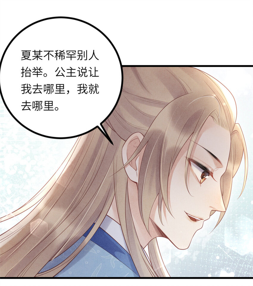 028 刁蛮县主宁乡22
