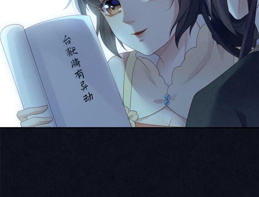 054 虞郎为我抄书52