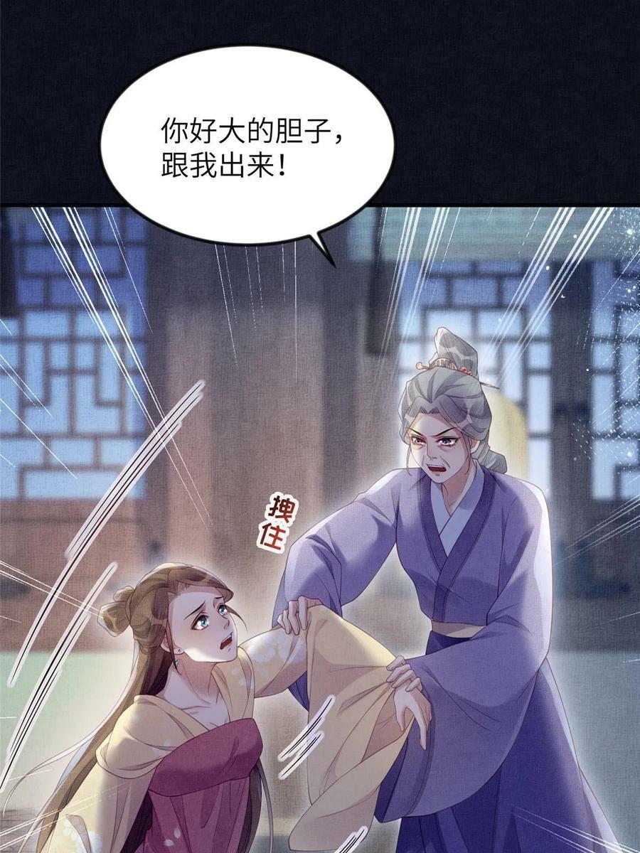 063 本宫要狠狠赚一笔！14