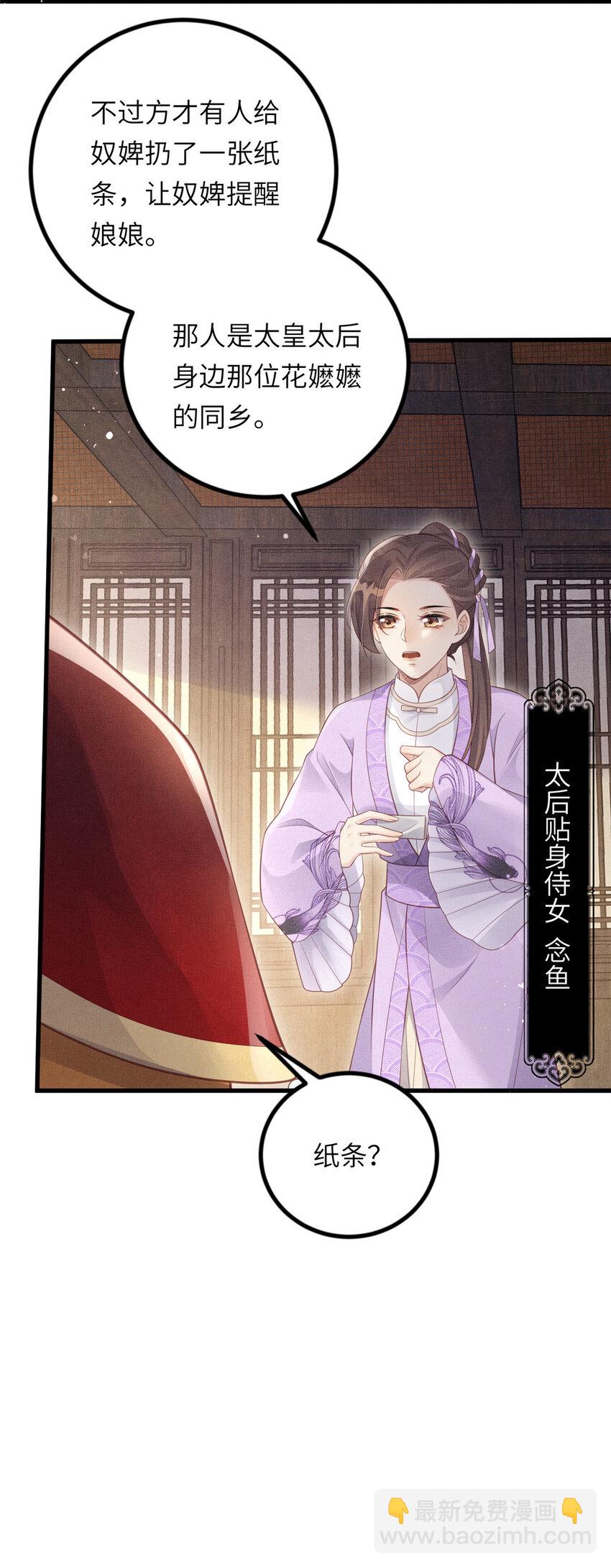 027 他一直记得28