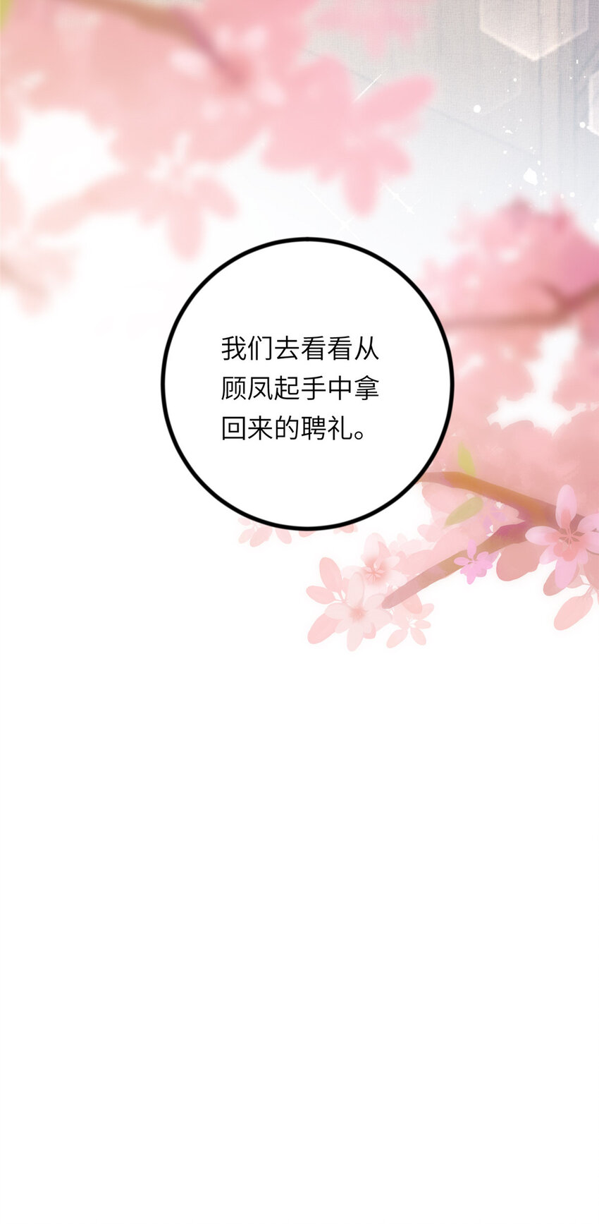 028 刁蛮县主宁乡13