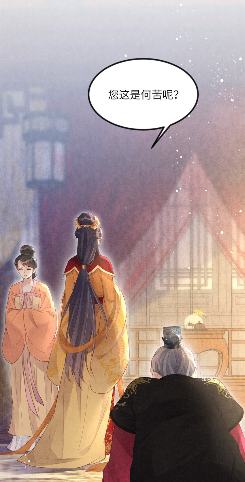 023 厚颜无耻李昌辅3