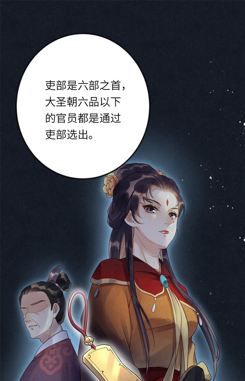 018 对臣是哪种欣赏2