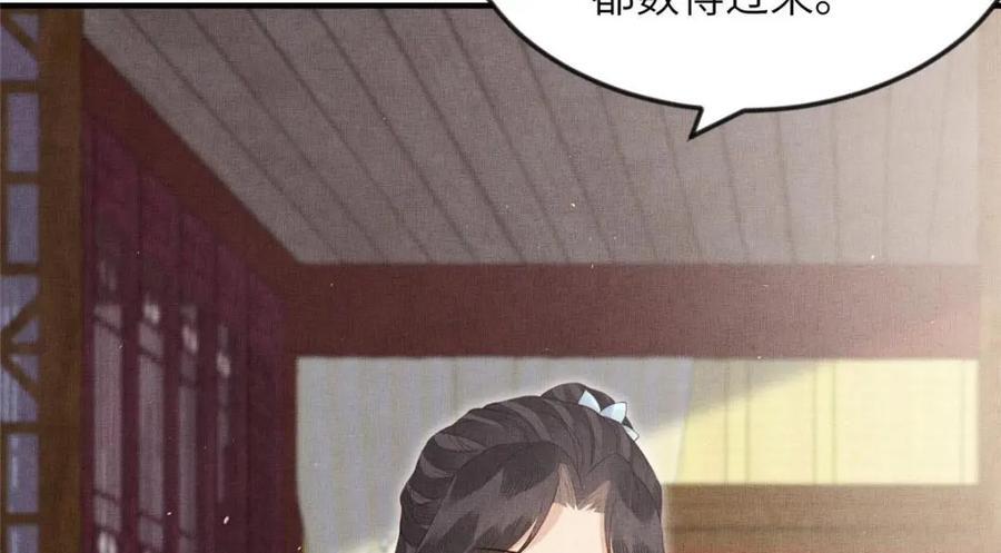 100 过往恩怨34