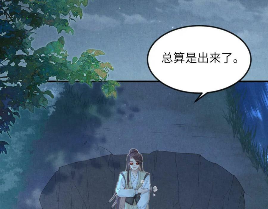 078 有劳姑娘了53