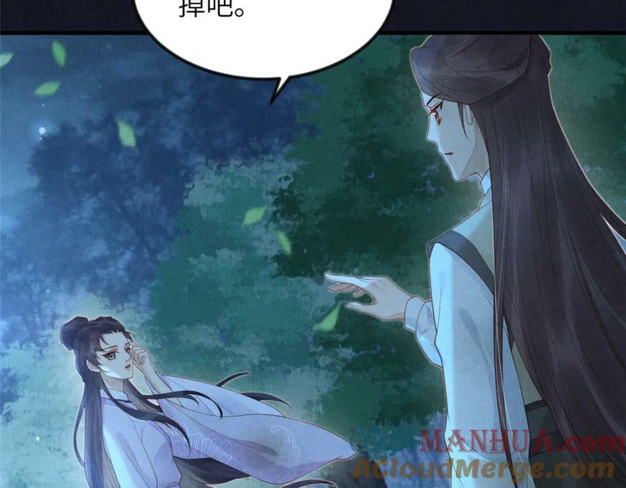 078 有劳姑娘了60