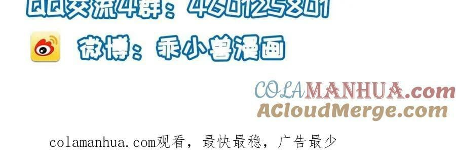 080 将计就计81