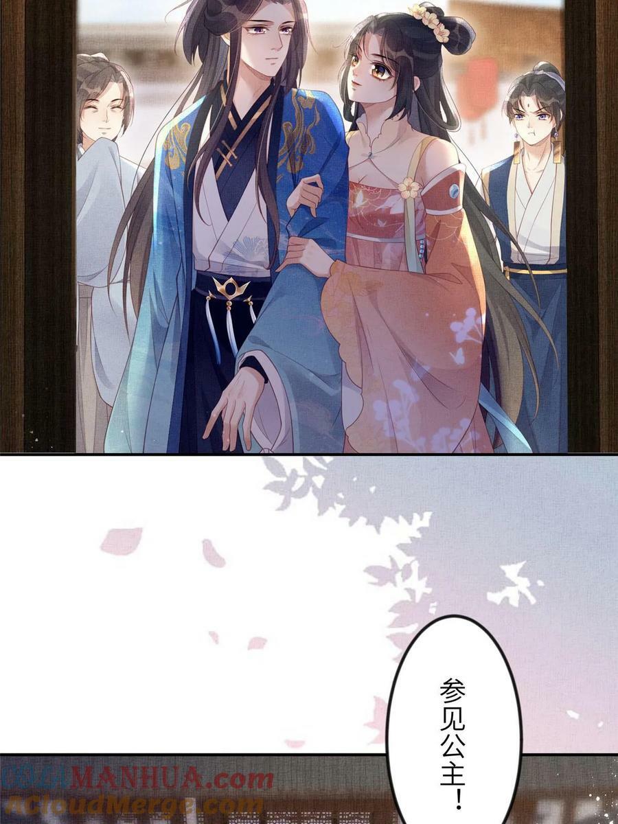 061 英雄救美27