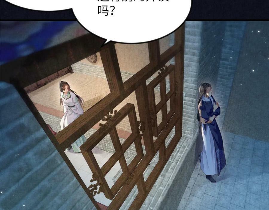 074 我只想搞钱34