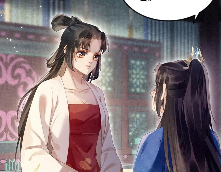 070 桃花村28