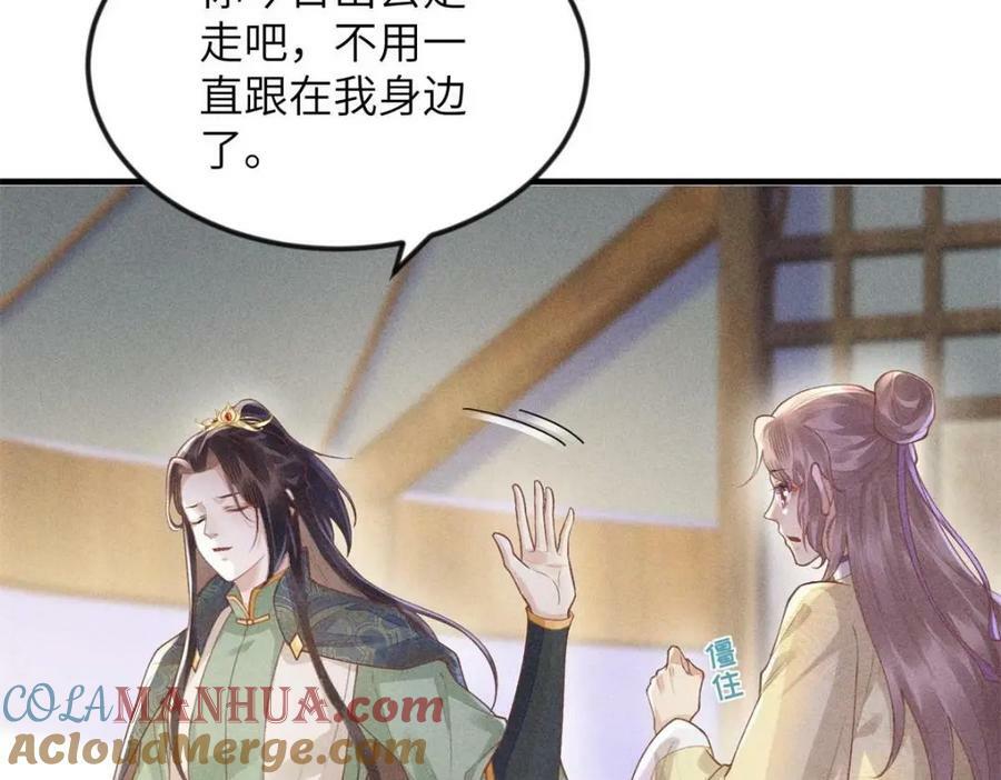 085 小长安的实力？！12