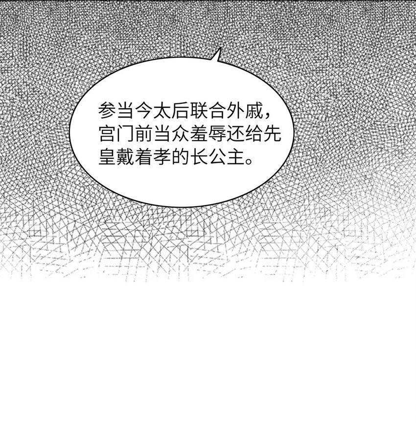 003 当心本宫参你！15
