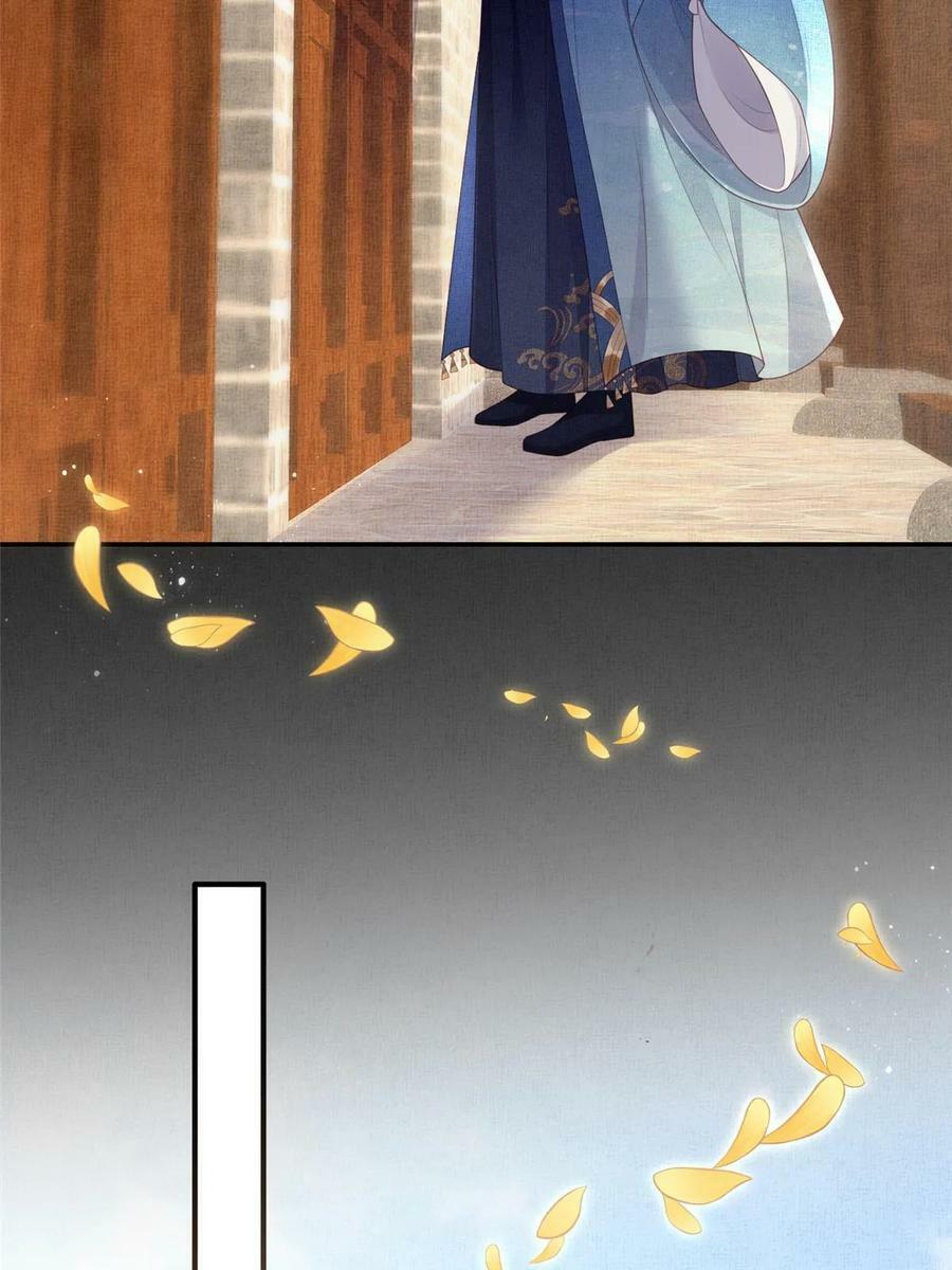 058 我和虞郎不是一路19