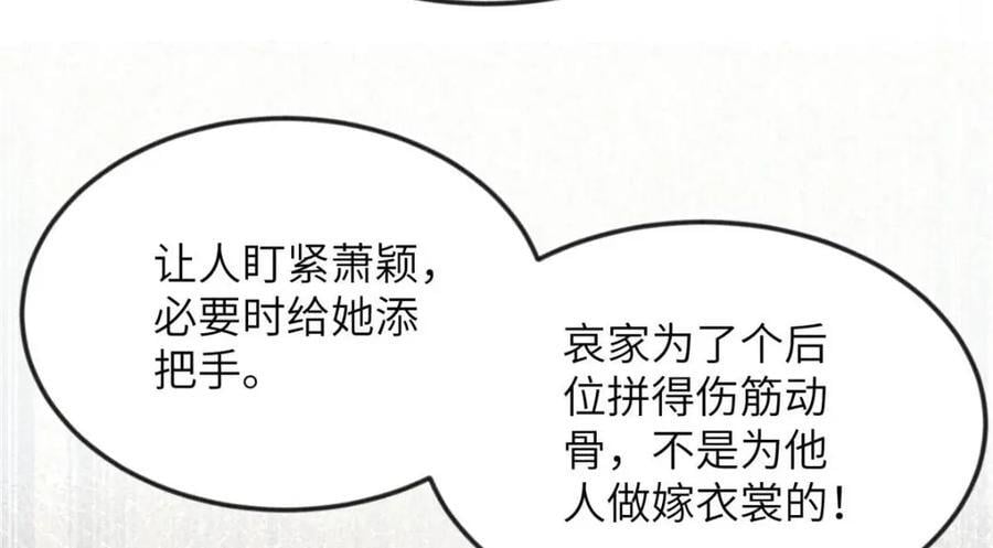 100 过往恩怨83
