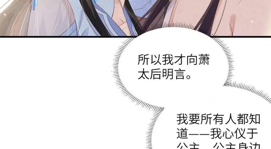088 脱了本宫看看44