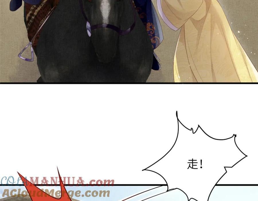 109 虞郎遇险48