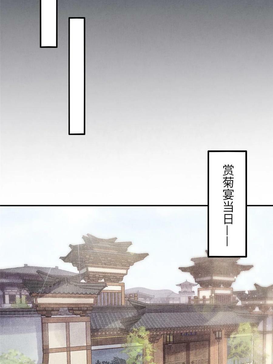 057 驸马侯选宴7