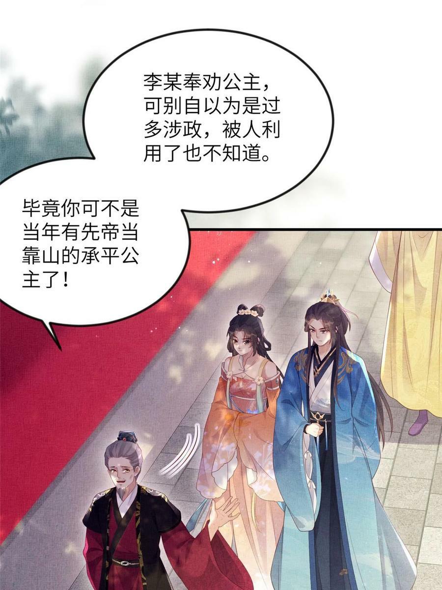 067 想要个高手23