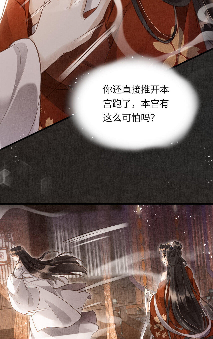016 怜取眼前人40