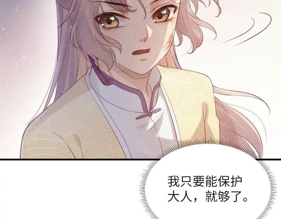 086 遇袭20