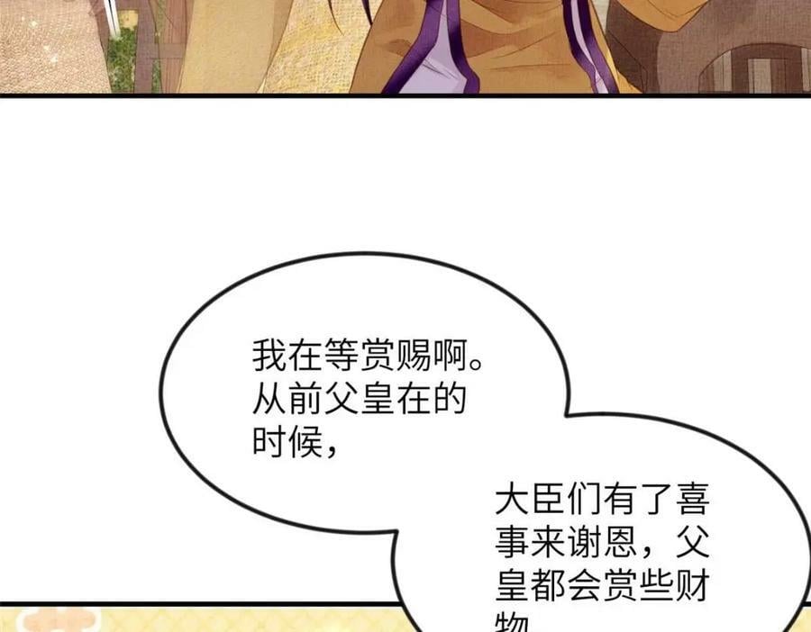 068 绝世高手50