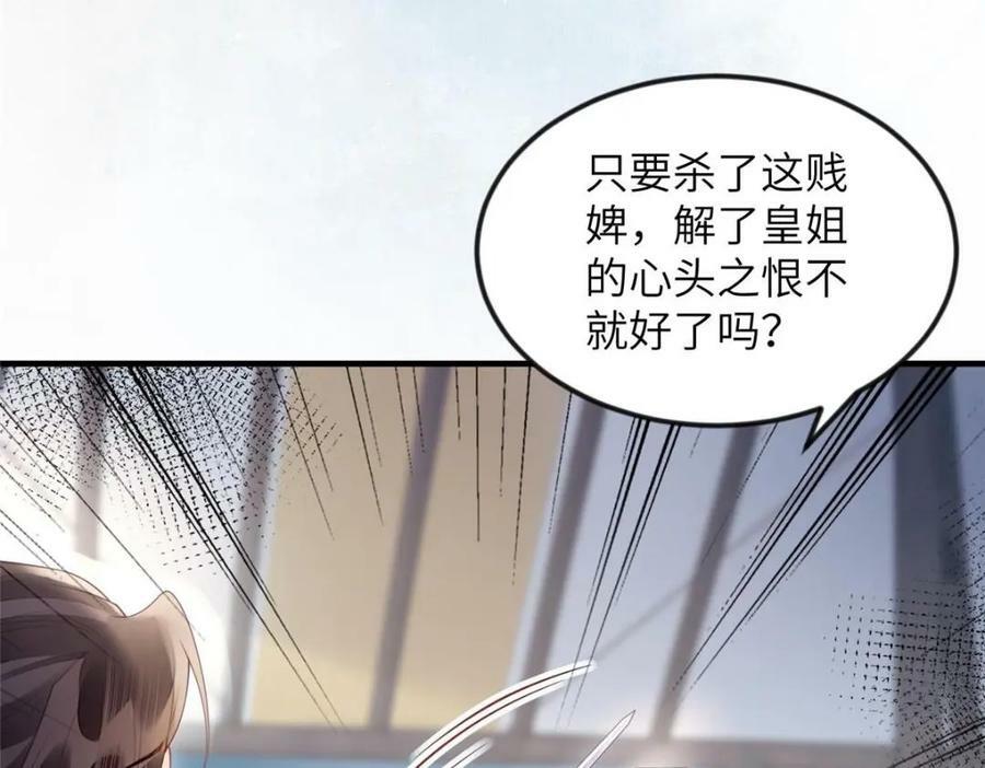 081 揪出元凶64