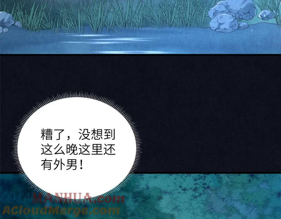 077 意外邂逅39