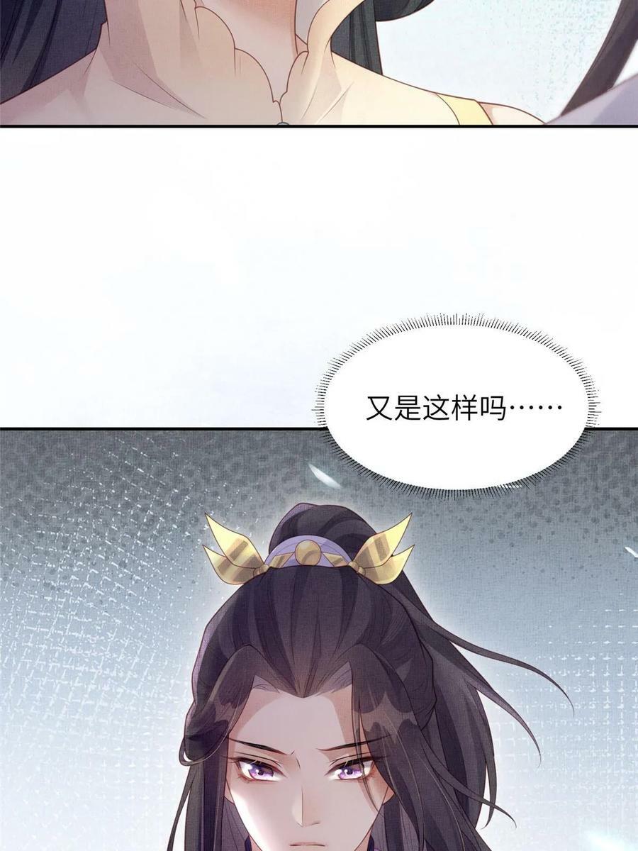 052 沈皇后留下的锦囊4