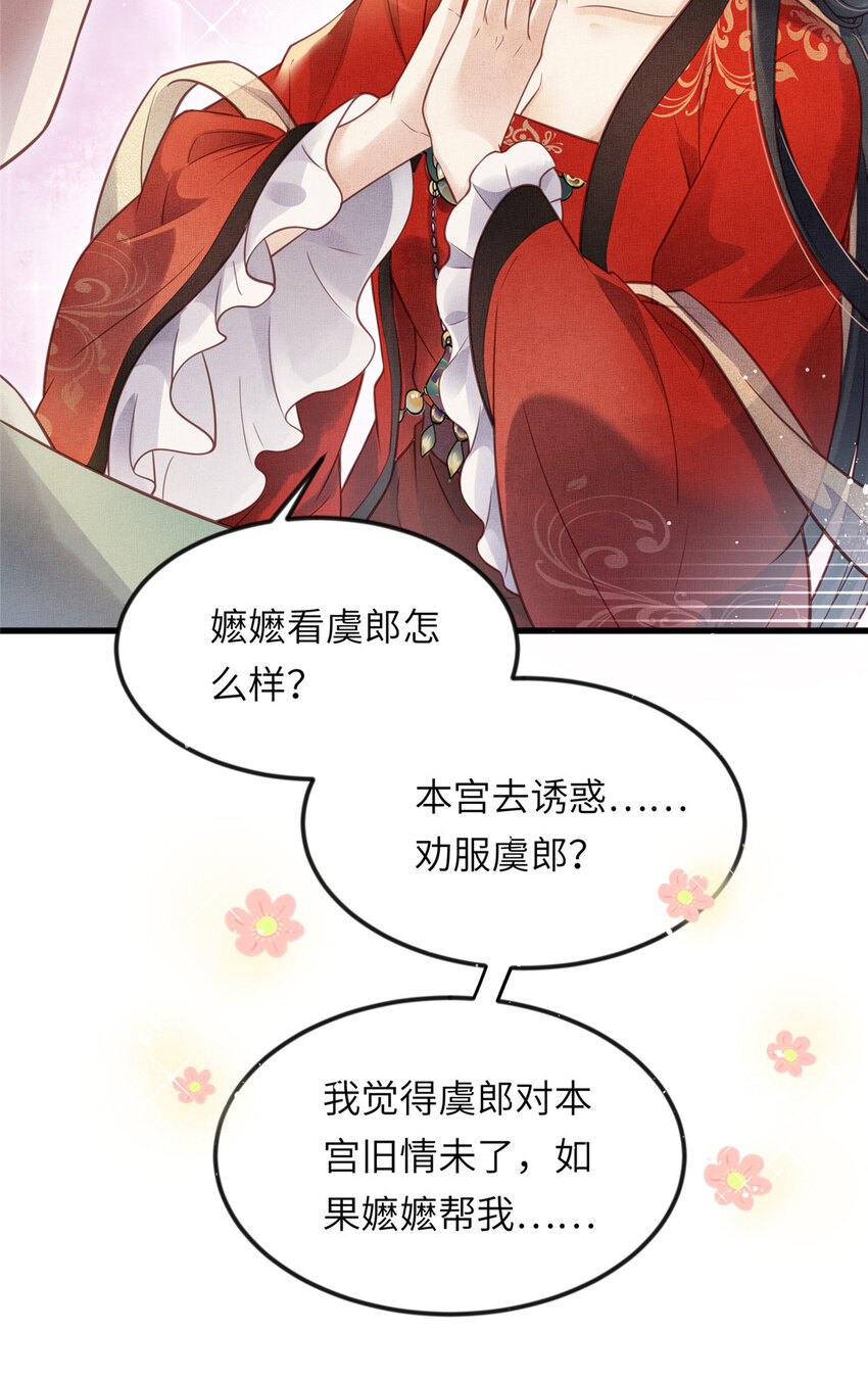 018 对臣是哪种欣赏13