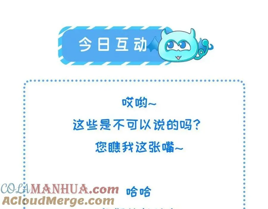 082 复仇第一刀84