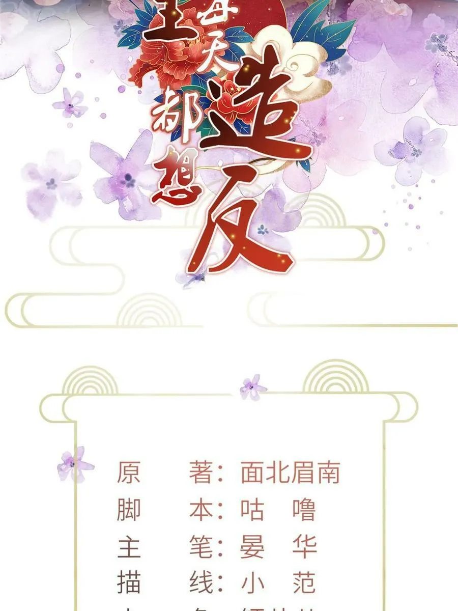 放心吧坑会填好的5