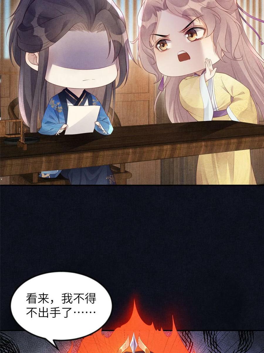 057 驸马侯选宴5