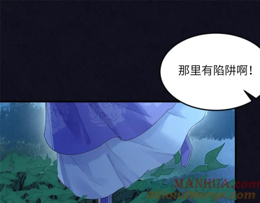 077 意外邂逅 242