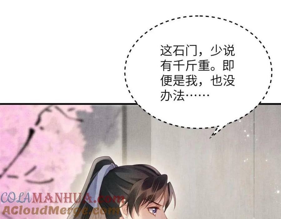070 桃花村81