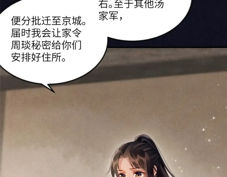 074 我只想搞钱 229