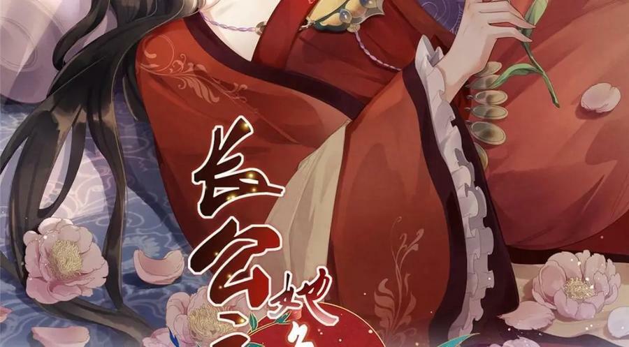 081 揪出元凶1