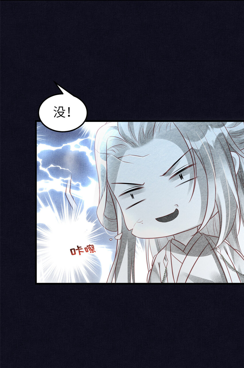 039 你非驸马候选19