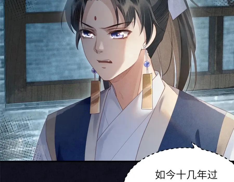 074 我只想搞钱 222