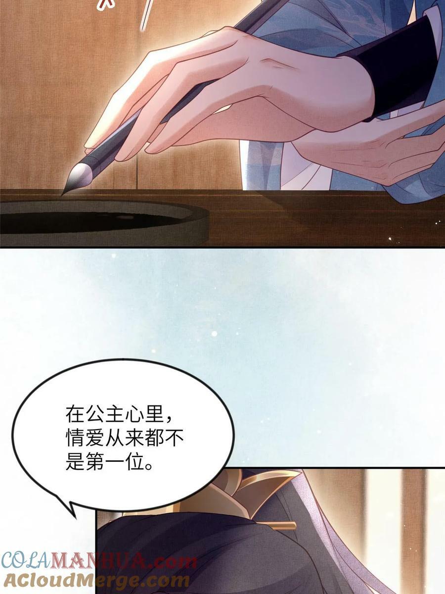 061 英雄救美9