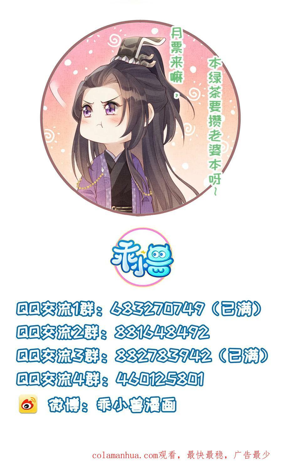 060 姚家投诚53